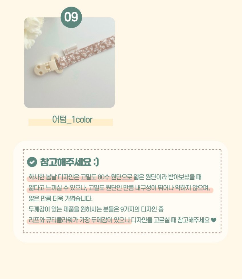 상품 상세 이미지