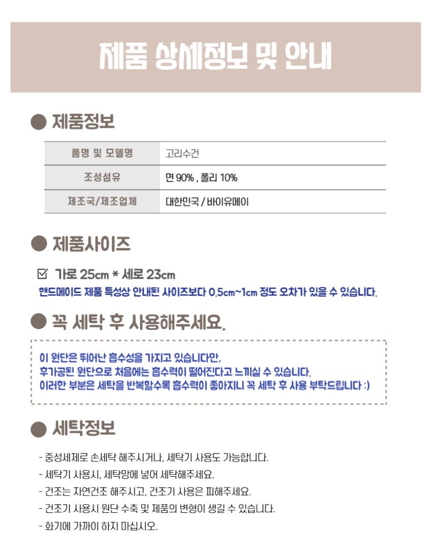 상품 상세 이미지
