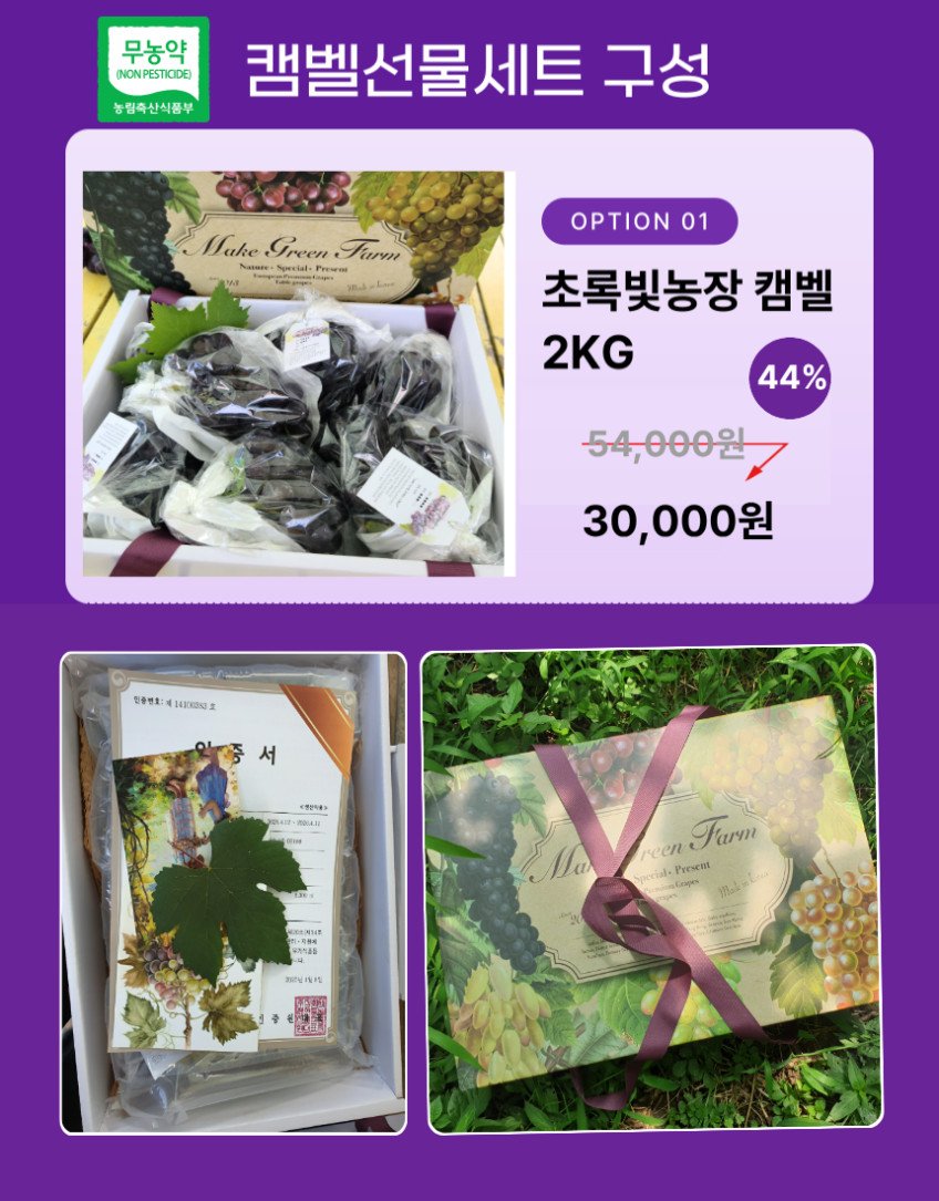 상품 상세 이미지
