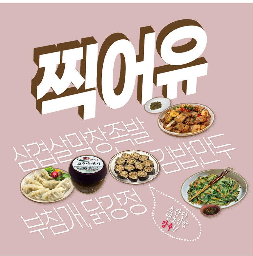 상품 상세 이미지