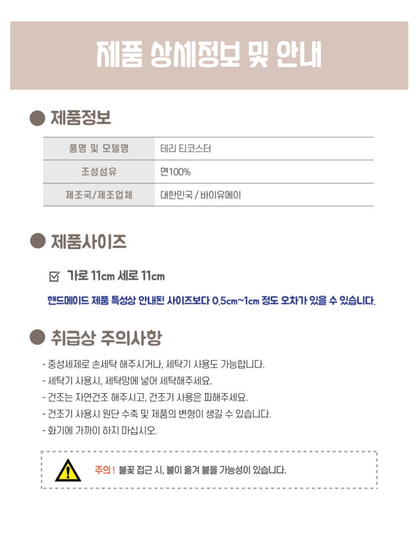 상품 상세 이미지