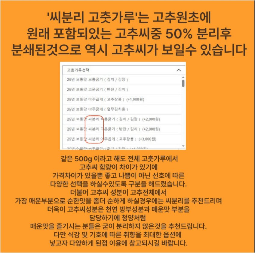 상품 상세 이미지