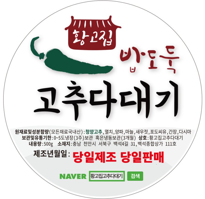 상품 상세 이미지
