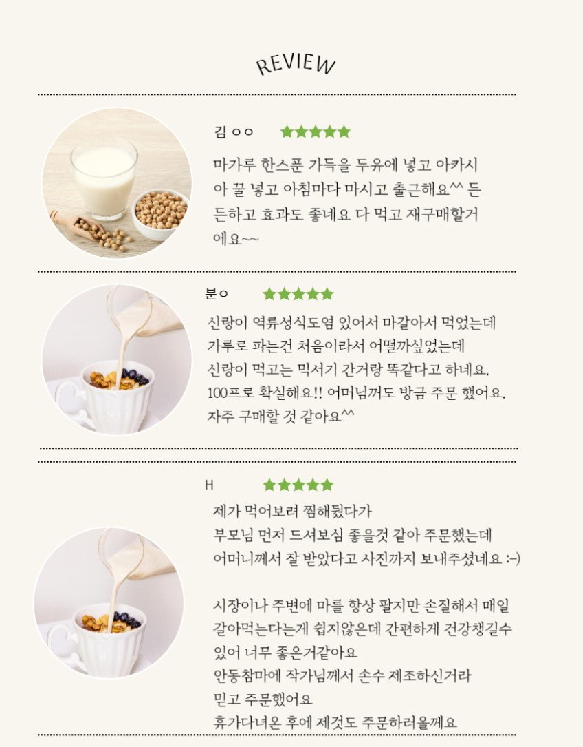 상품 상세 이미지