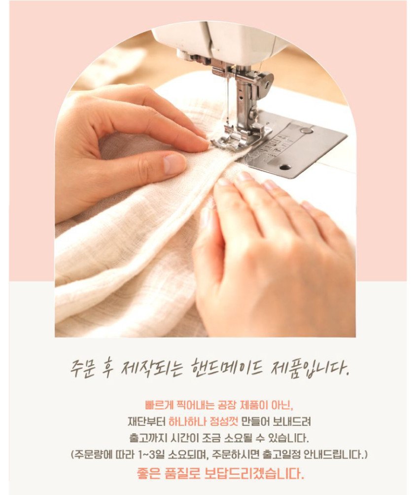 상품 상세 이미지