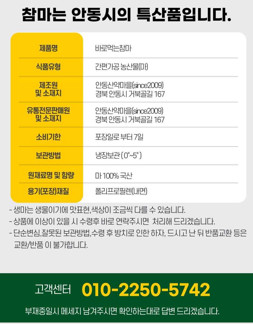 상품 상세 이미지