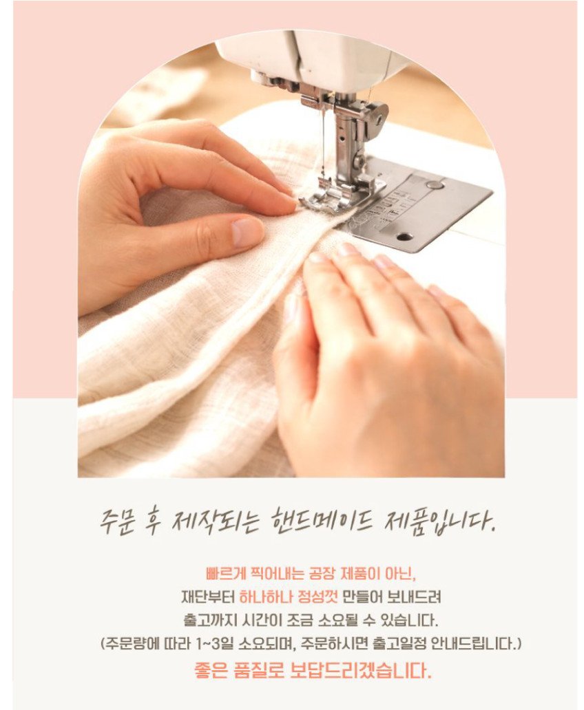 상품 상세 이미지