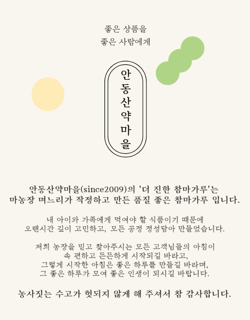 상품 상세 이미지