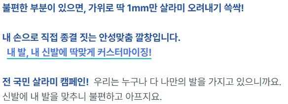 상품 상세 이미지