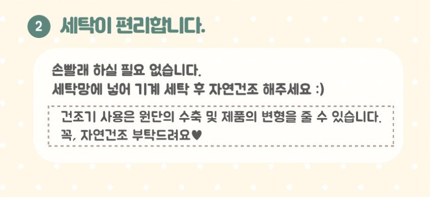 상품 상세 이미지