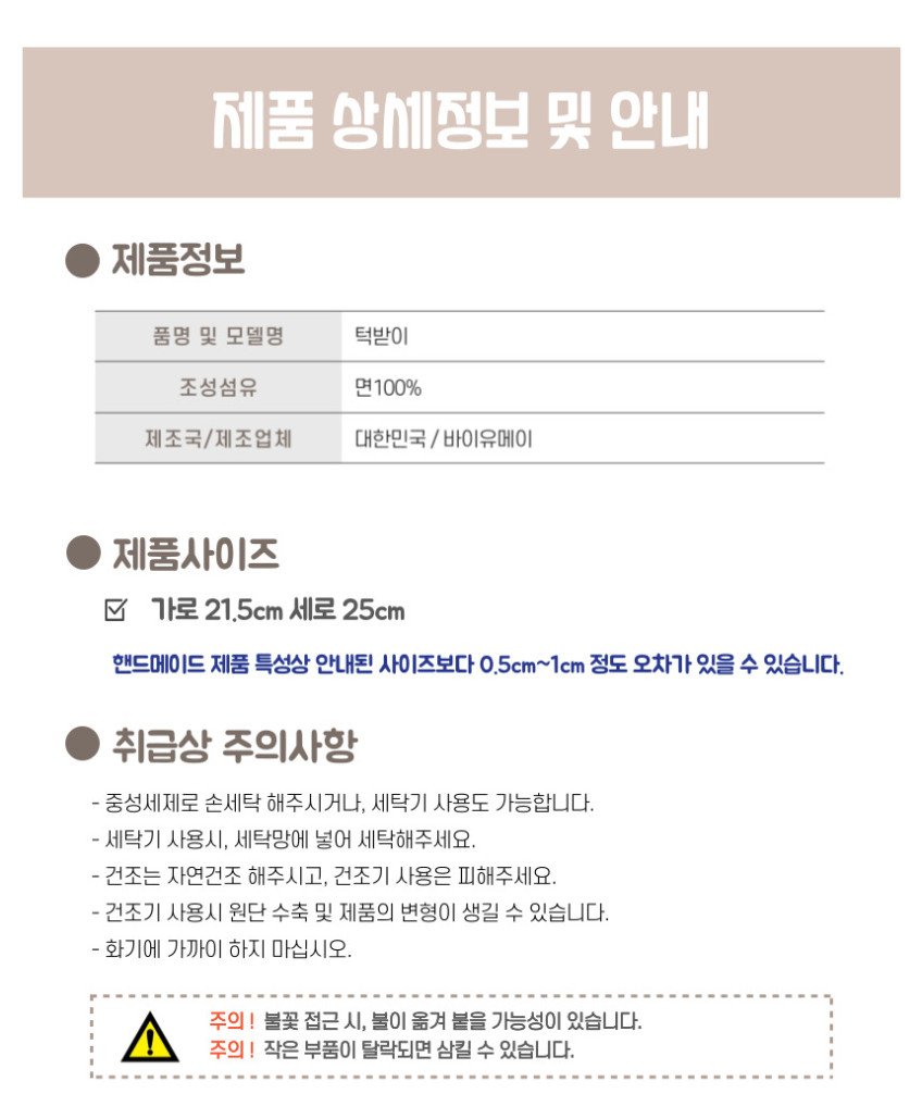 상품 상세 이미지
