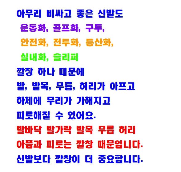 상품 상세 이미지
