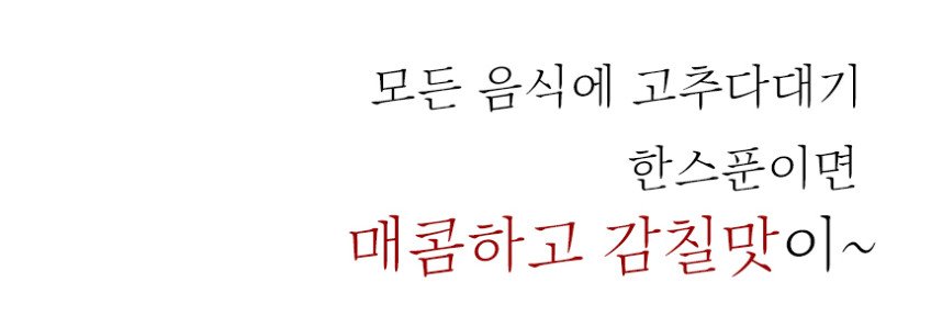상품 상세 이미지