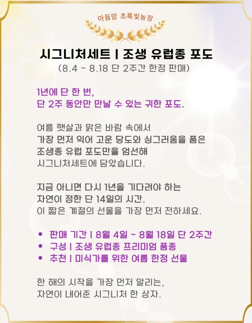 상품 상세 이미지