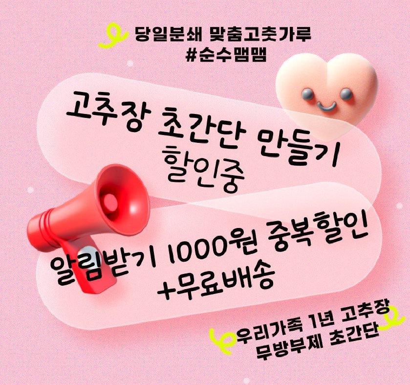 상품 상세 이미지
