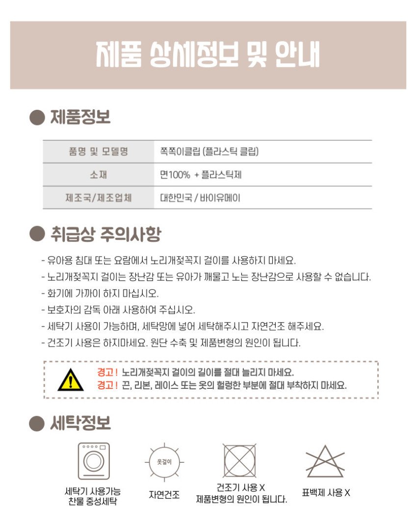상품 상세 이미지
