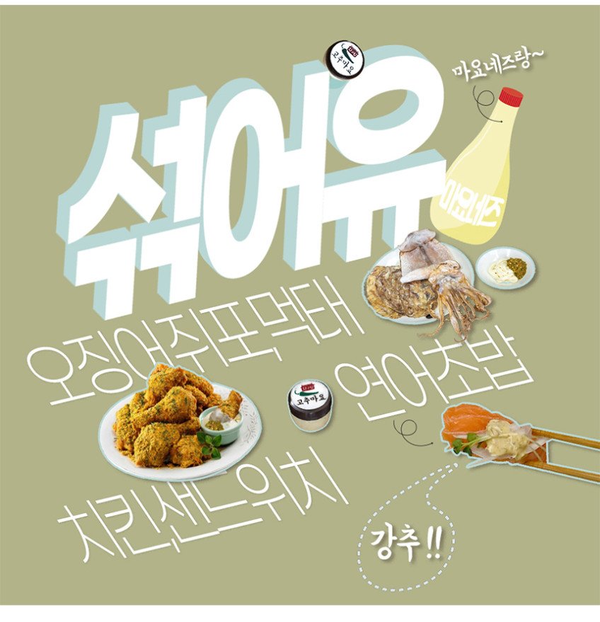 상품 상세 이미지
