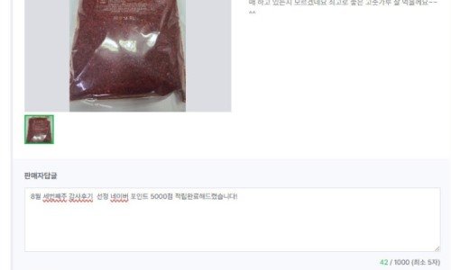 상품 상세 이미지