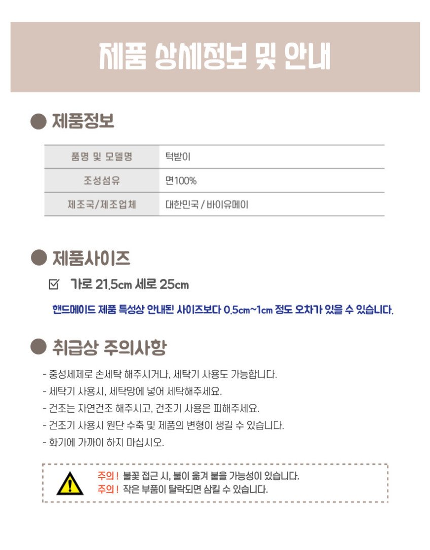 상품 상세 이미지
