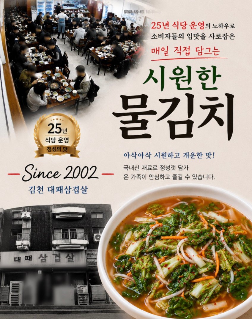 상품 상세 이미지