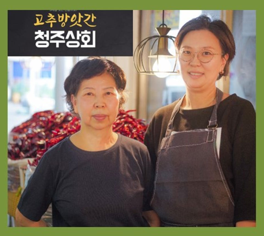 26년 국산고춧가루 ( 순한맛 보통굵기 ) 반태양초 순수맴맴 500g 안매운 어린이