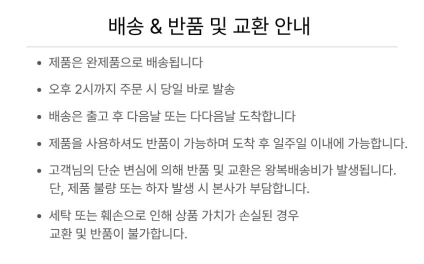 상품 상세 이미지