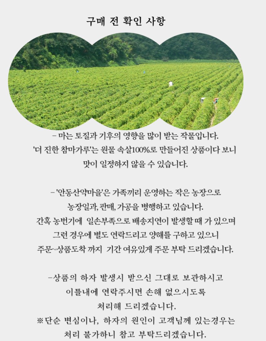 상품 상세 이미지