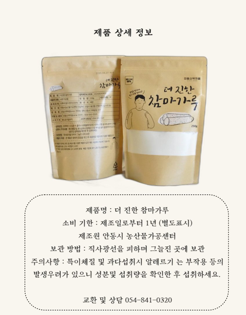 상품 상세 이미지
