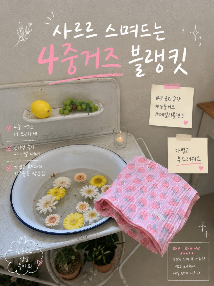 상품 상세 이미지