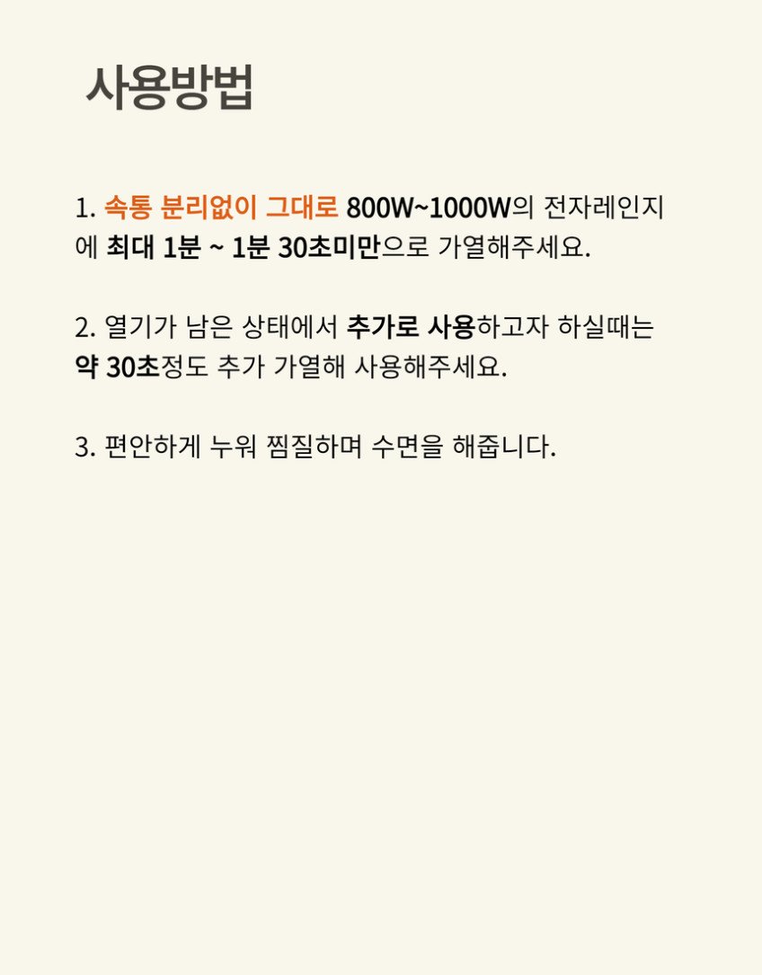 상품 상세 이미지