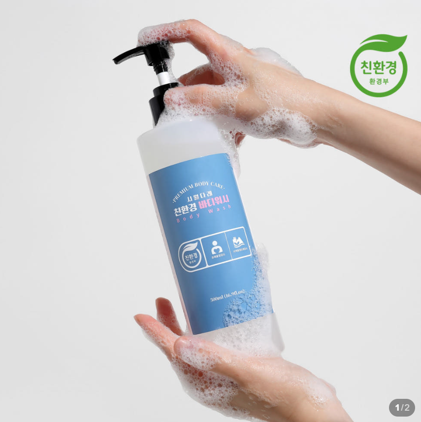 시월다래 친환경 중성 바디클렌져 샤워 퍼퓸 바디워시500g