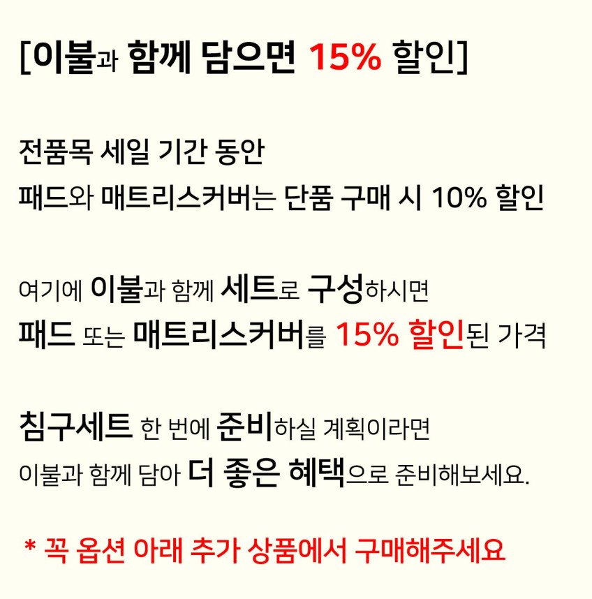 상품 상세 이미지