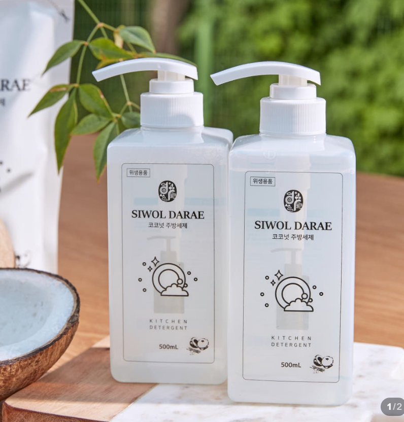 2+2 코코넛 주방세제500ml 총2L