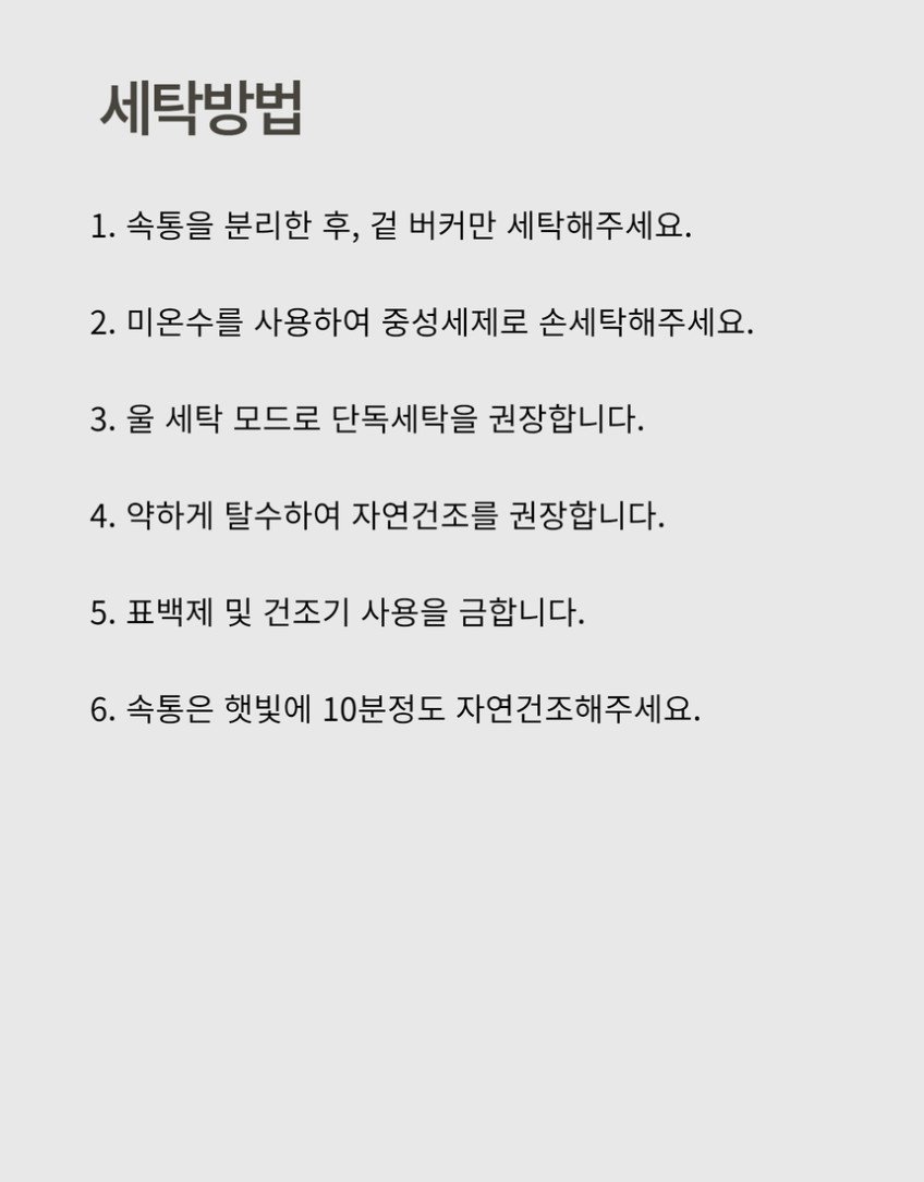 상품 상세 이미지