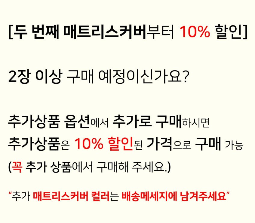 상품 상세 이미지