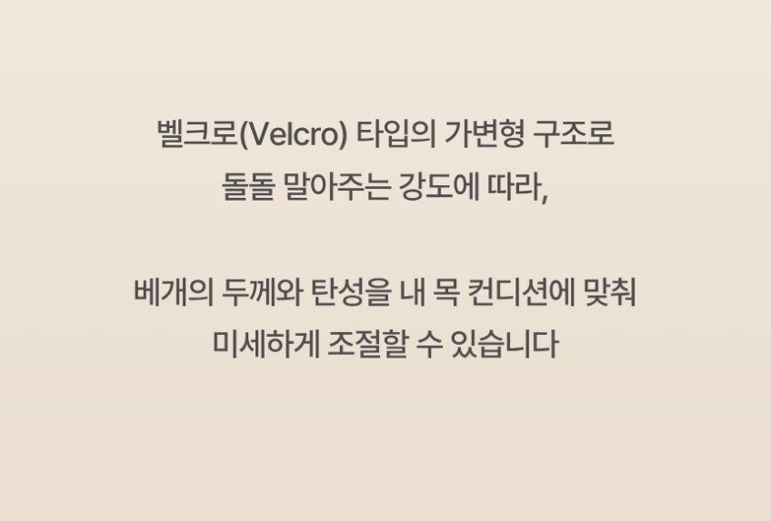 상품 상세 이미지