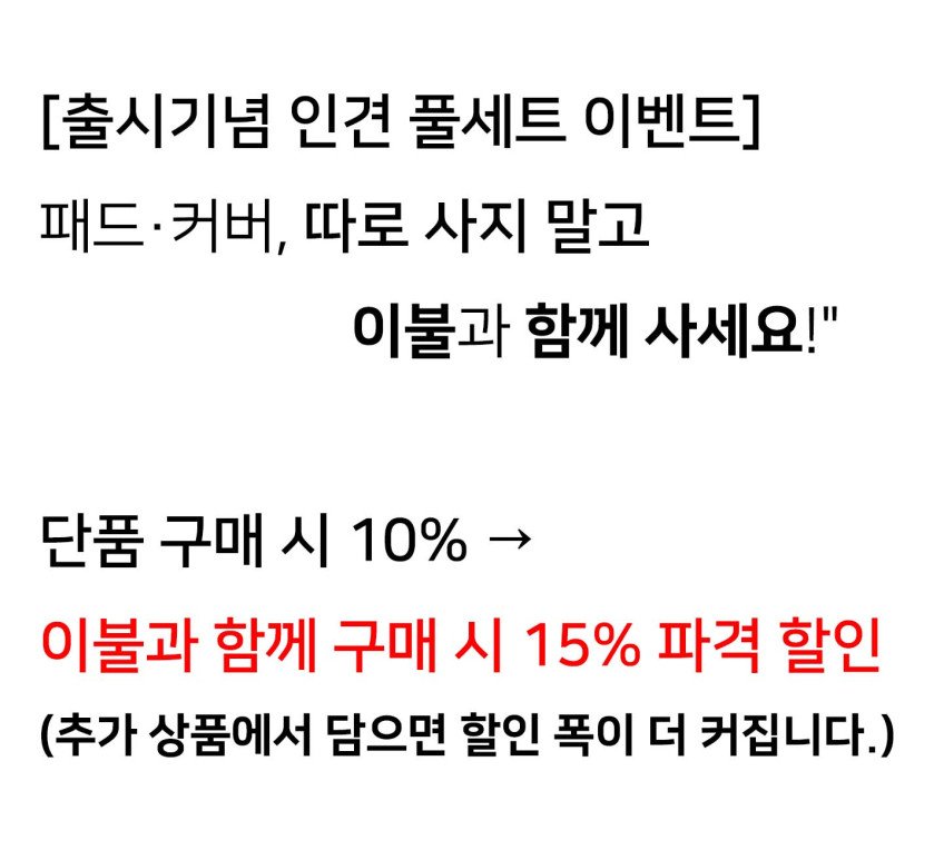 상품 상세 이미지