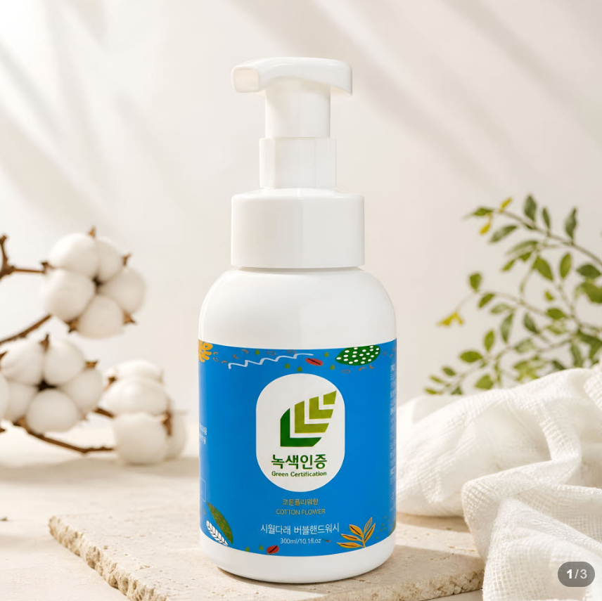 시월다래 녹색제품 핸드워시300ml 그린등급 손세정제