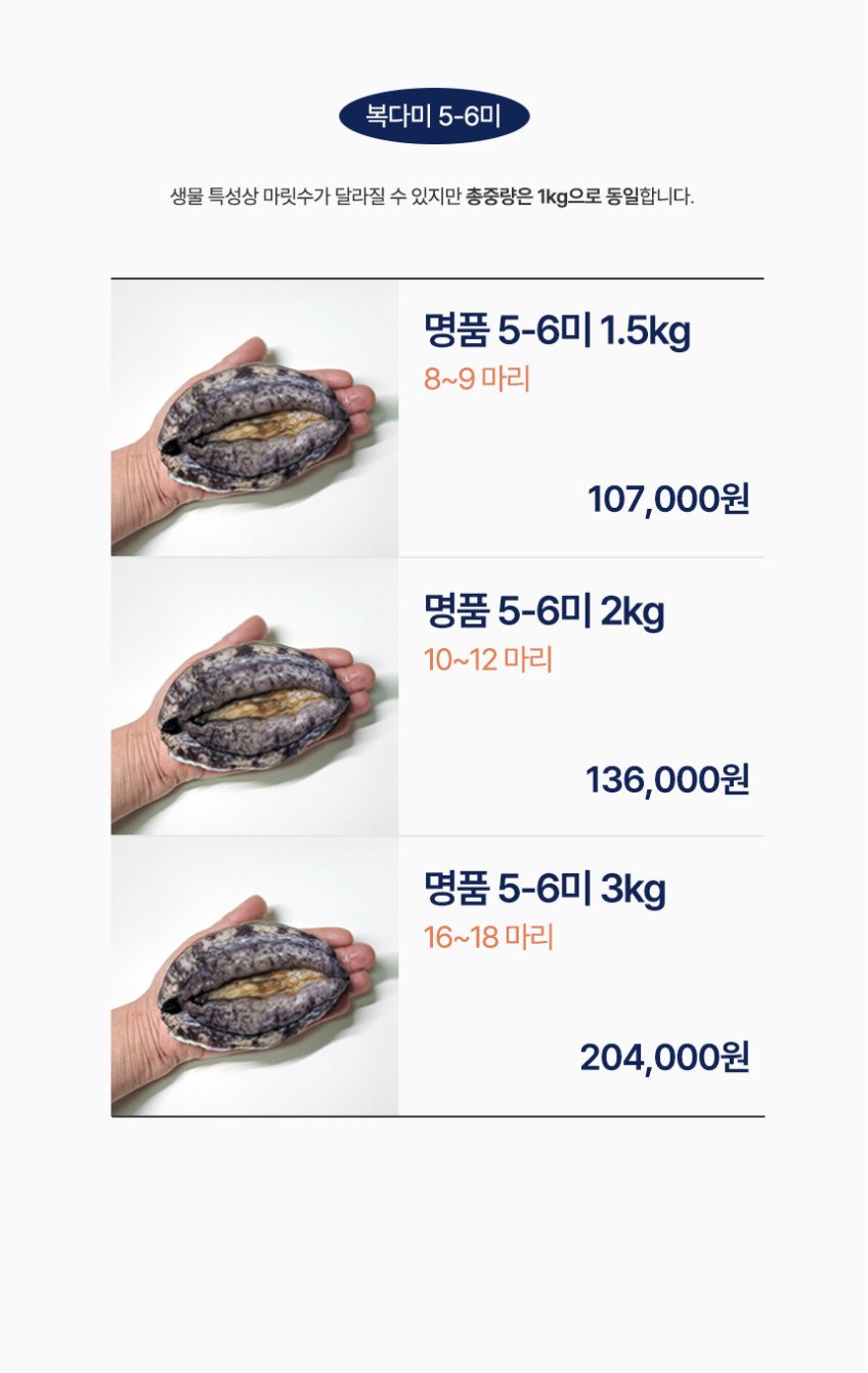 상품 상세 이미지