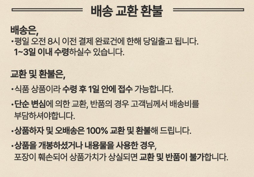 상품 상세 이미지