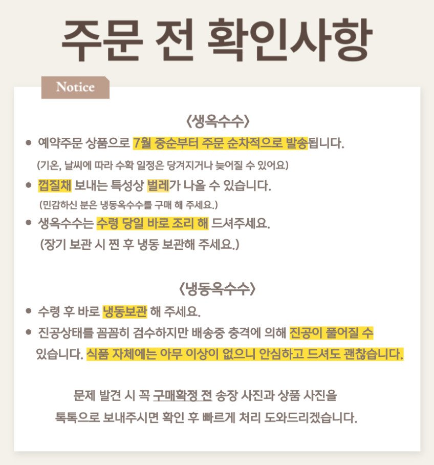 상품 상세 이미지