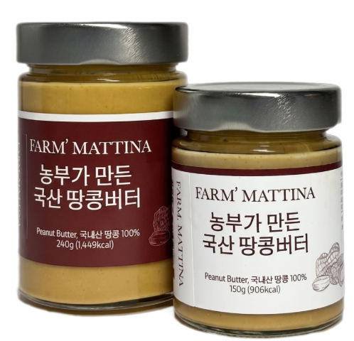 팜마티나 국내산 100% 무첨가 다이어트 땅콩버터 150g, 1개
