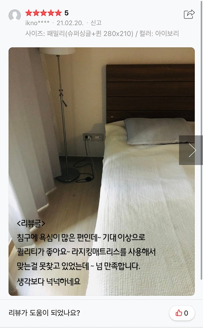 상품 상세 이미지
