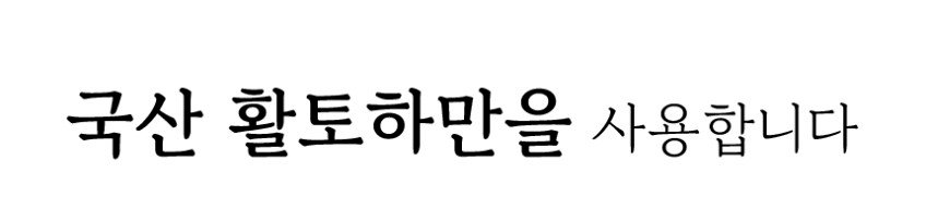 상품 상세 이미지