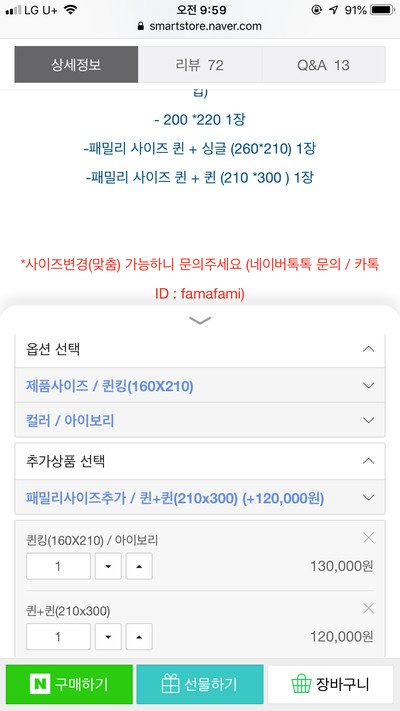 상품 상세 이미지