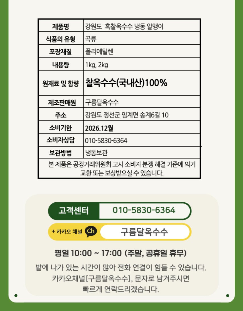 상품 상세 이미지