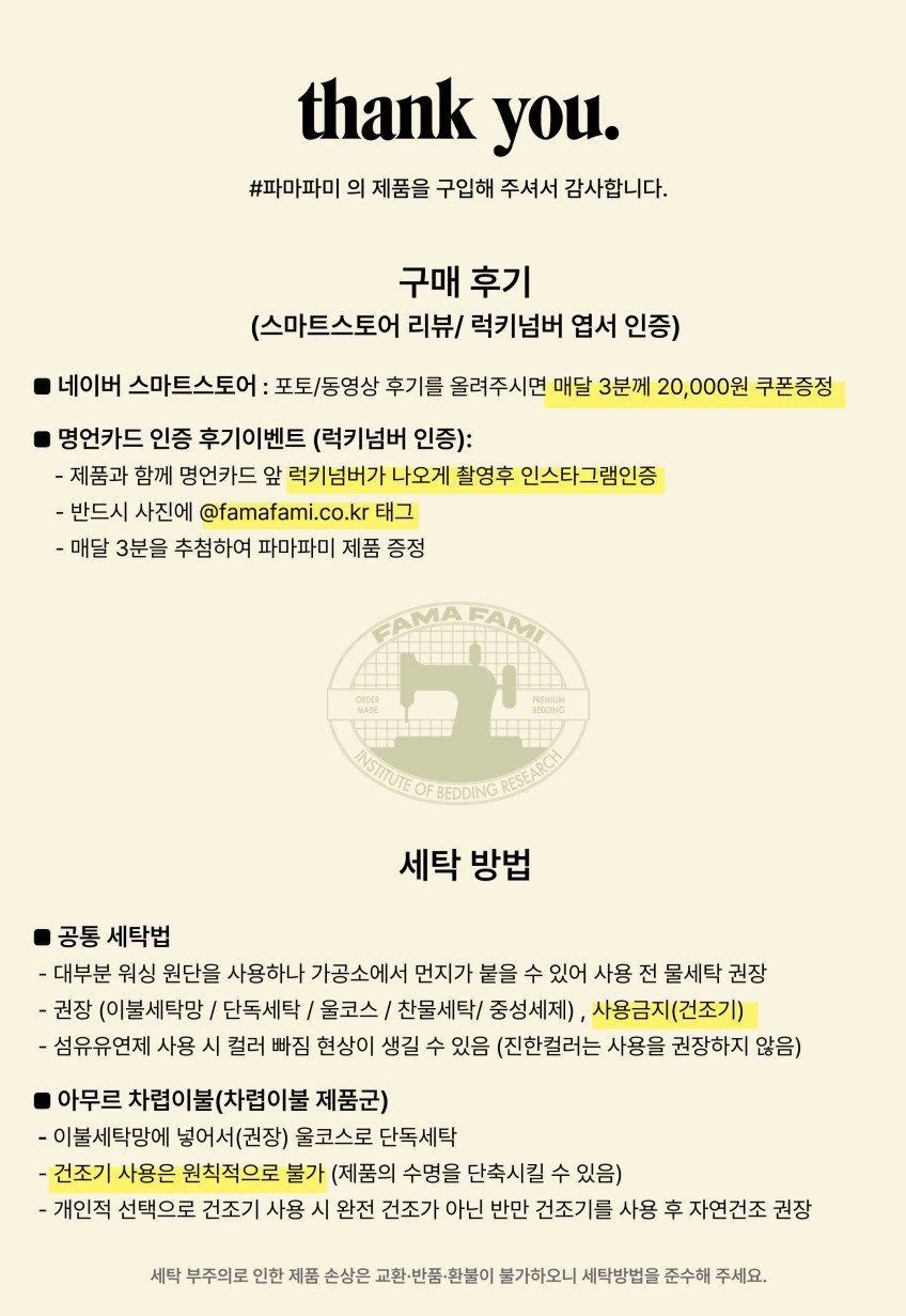 상품 상세 이미지