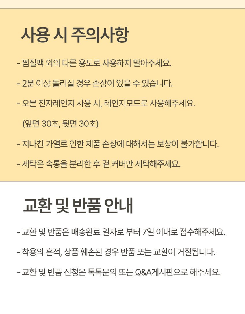 상품 상세 이미지