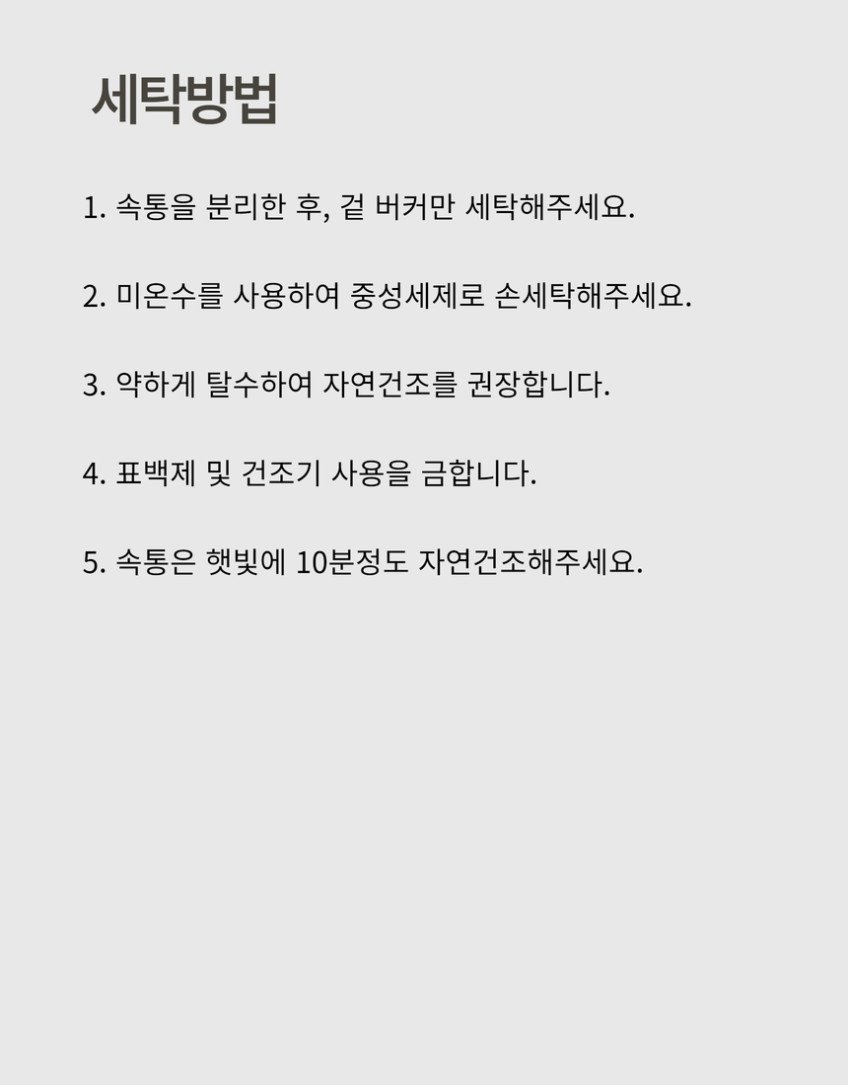 상품 상세 이미지