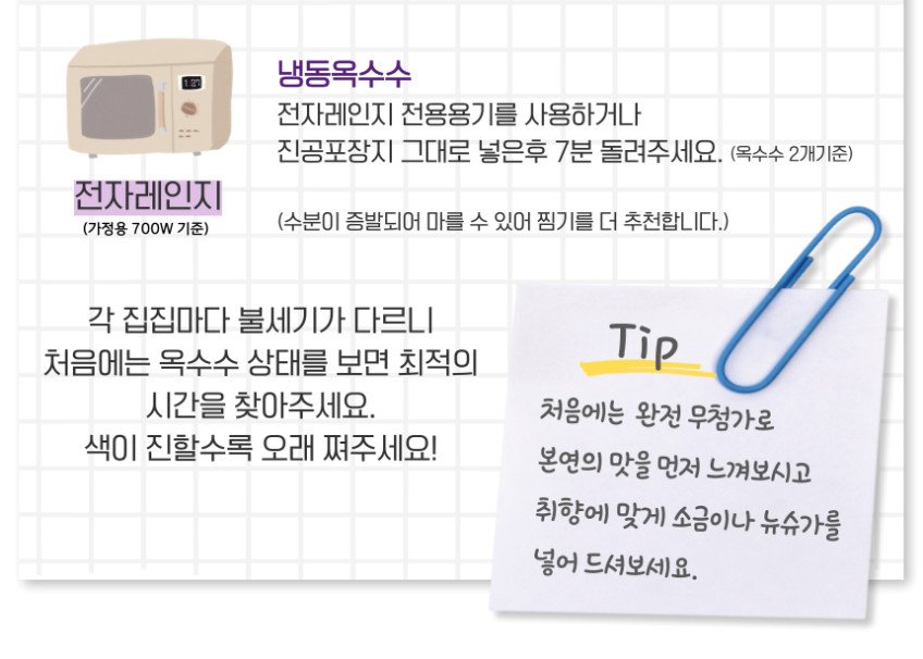 상품 상세 이미지